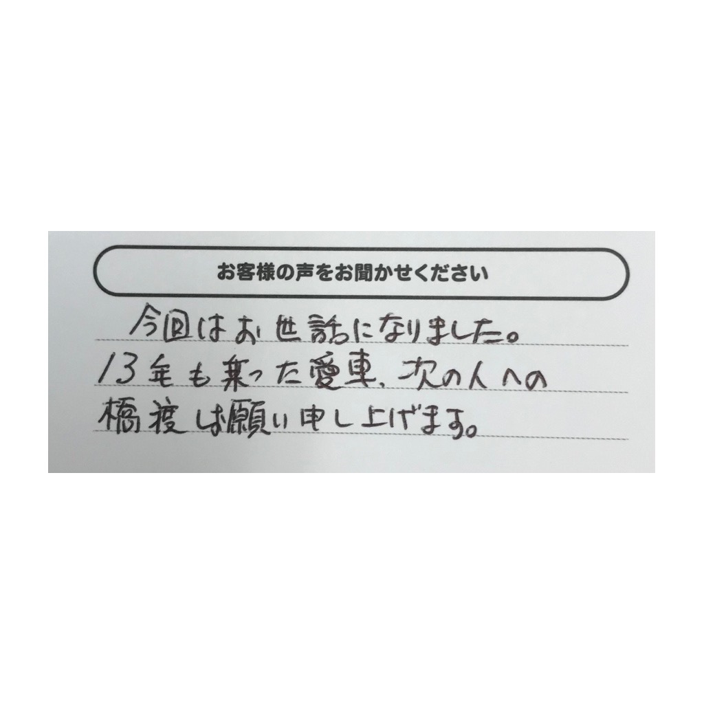 K様 – 株式会社イチイチカンパニー